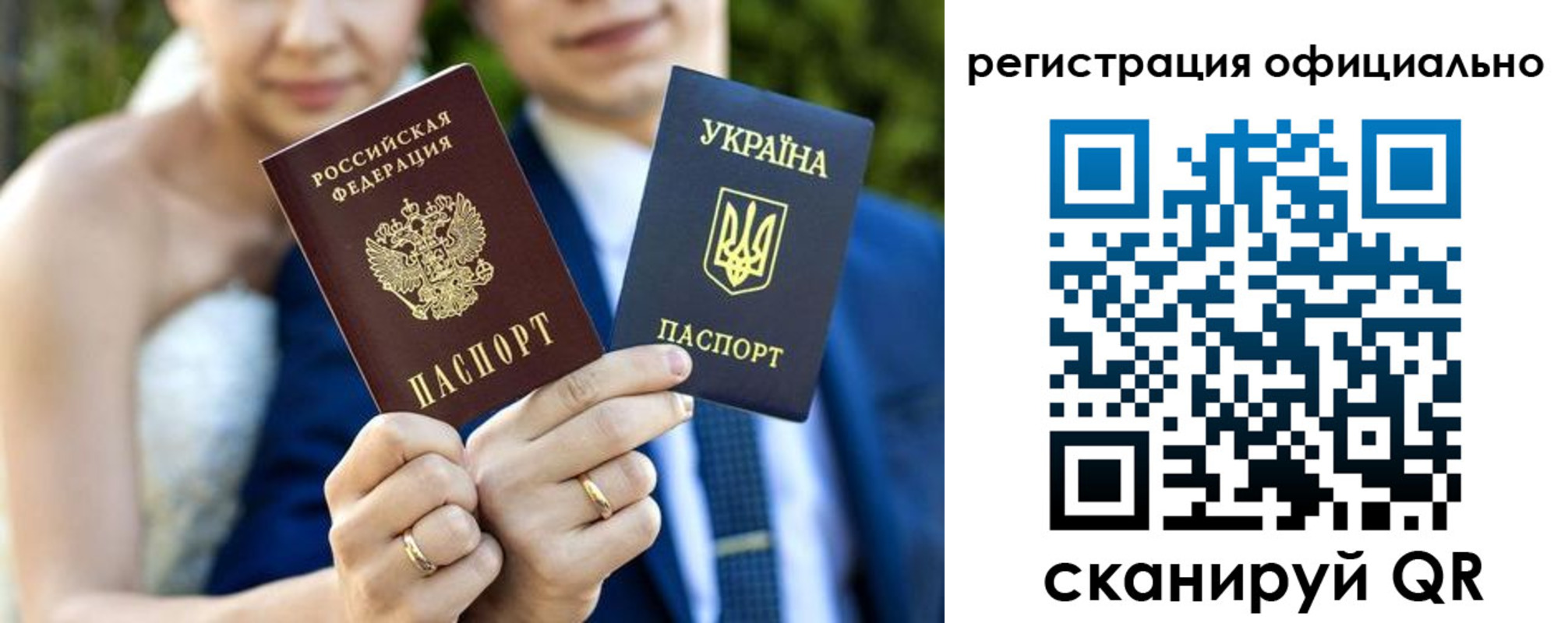 купить прописку в Нягани